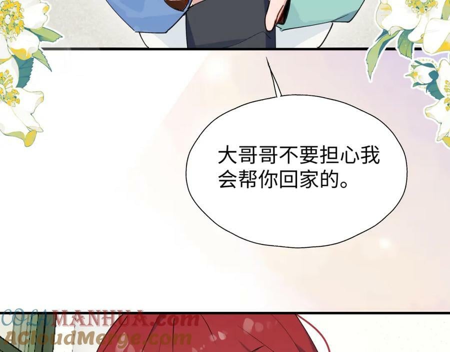 69我会帮你回去的80