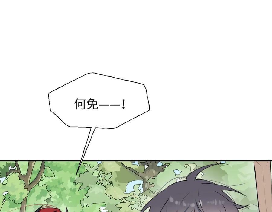 78情况不太妙……90