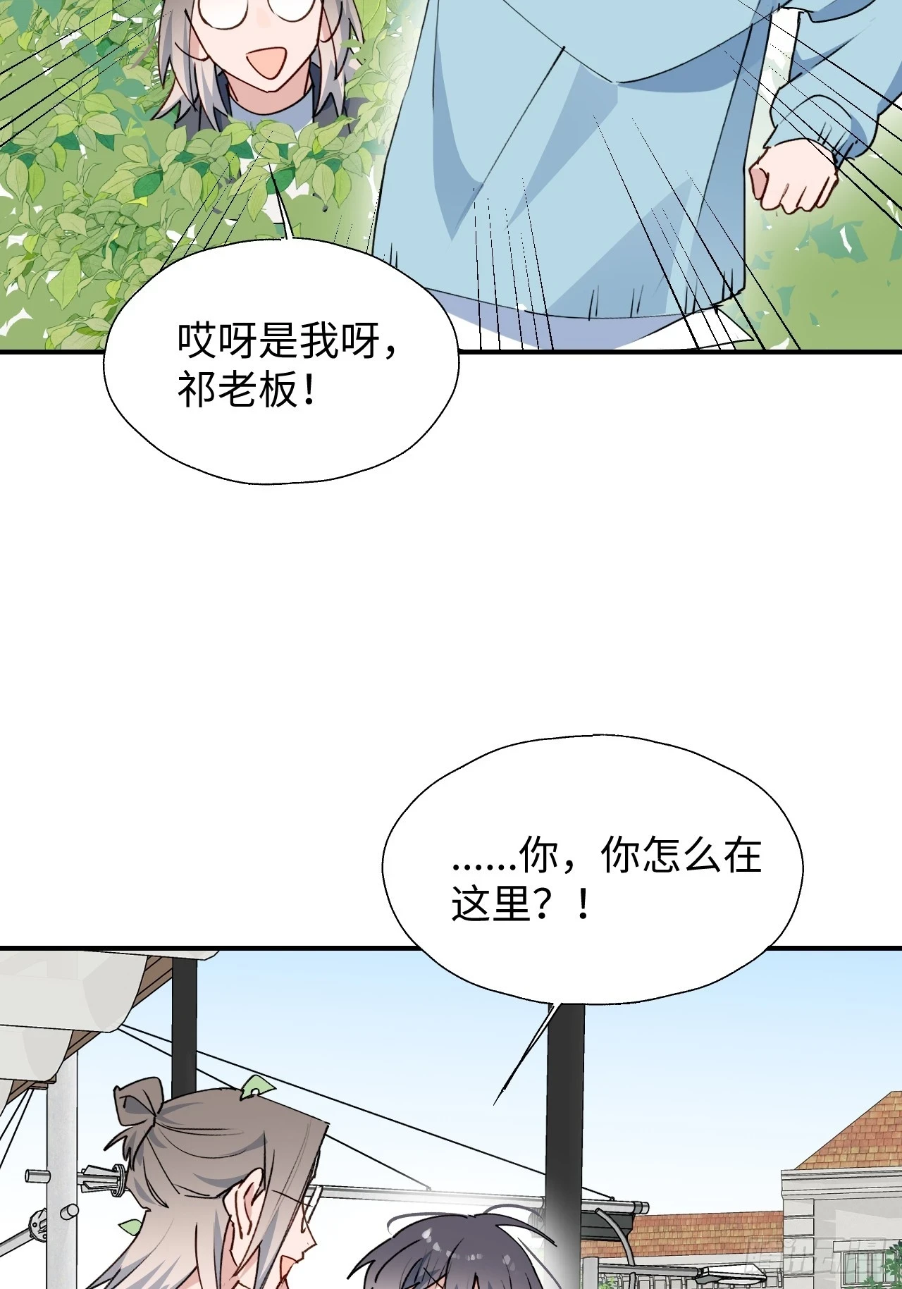 59那就带上他吧……25