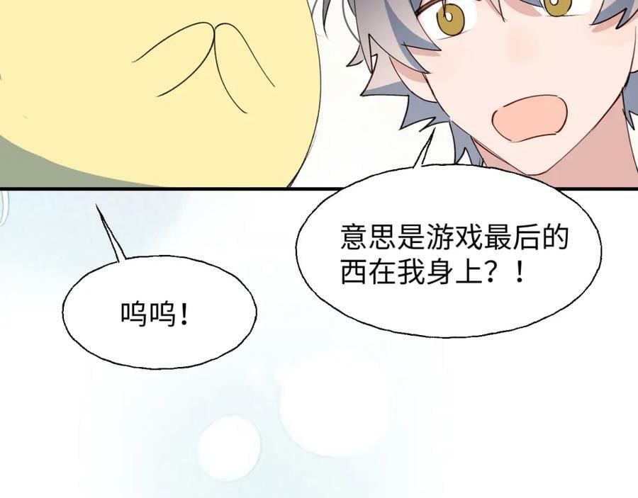 76不想说再见……77