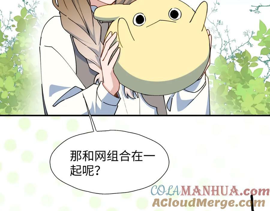 68救援行动开始！60