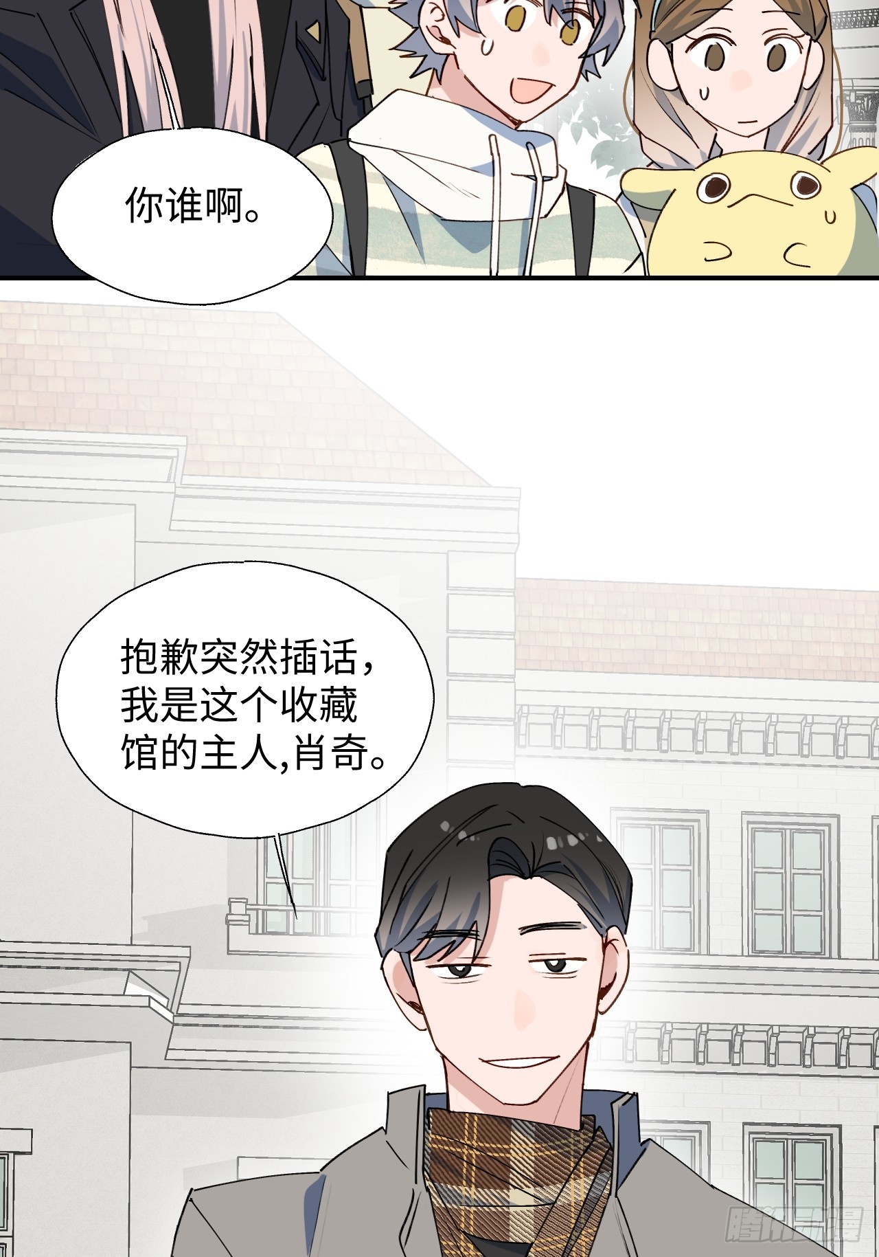 50品味不错的怪家伙32