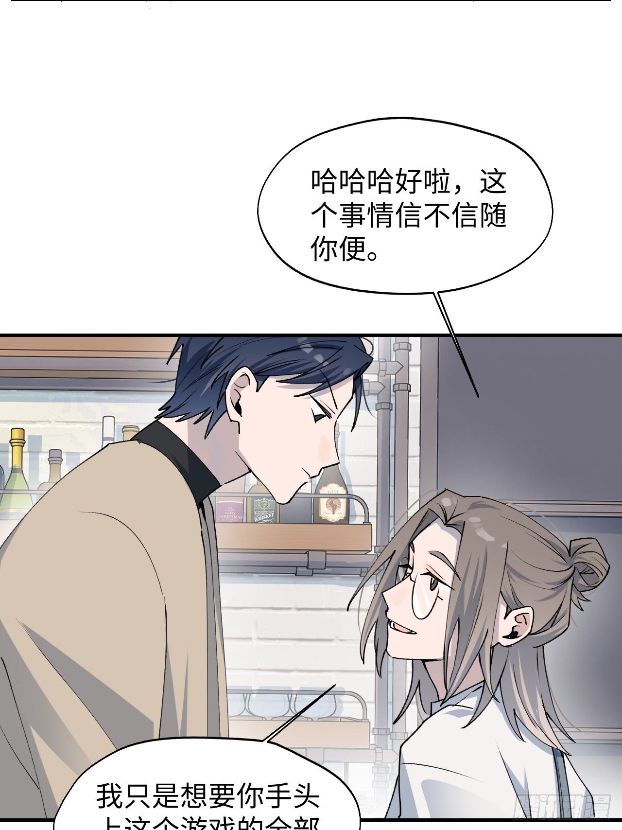 第9话 这是什么情况？！19
