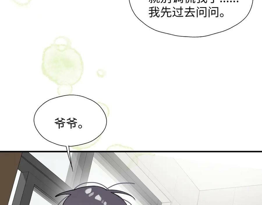 70以后的你会知道46