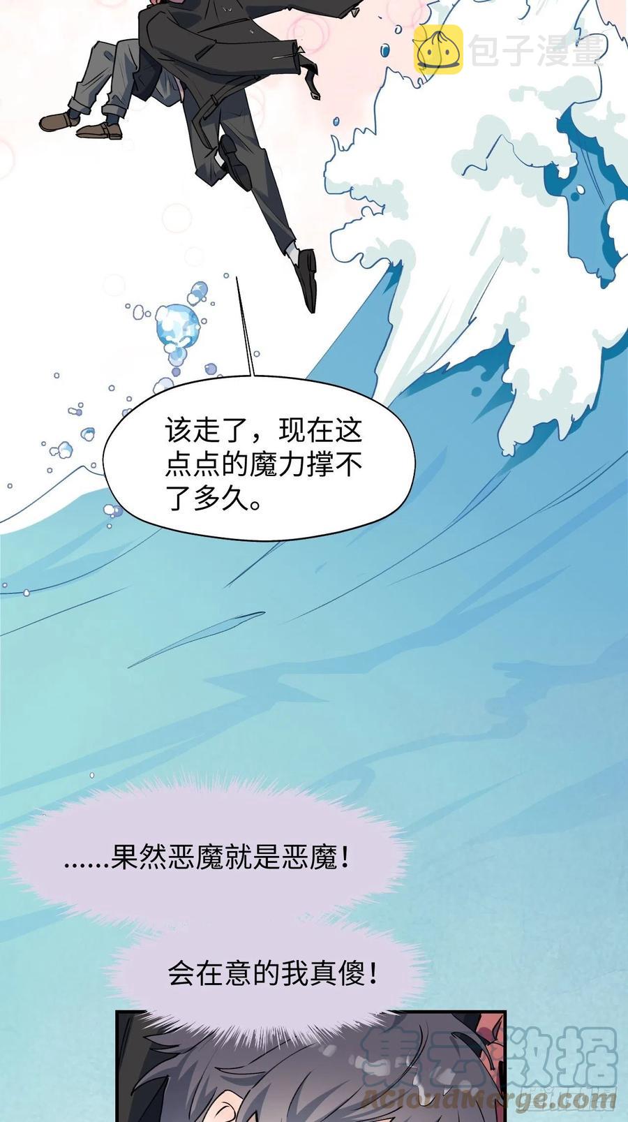 12香甜的味道42