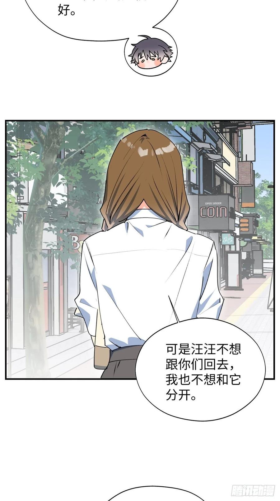 18我命令你，过来！34