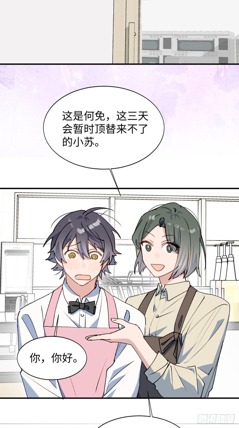 23怎么会这样？！29