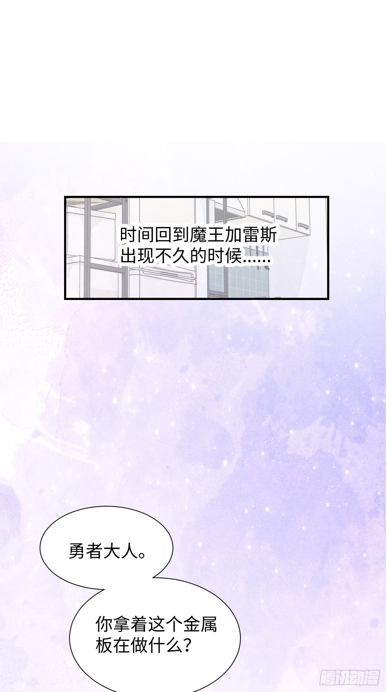 番外：这是我能看的吗？！2