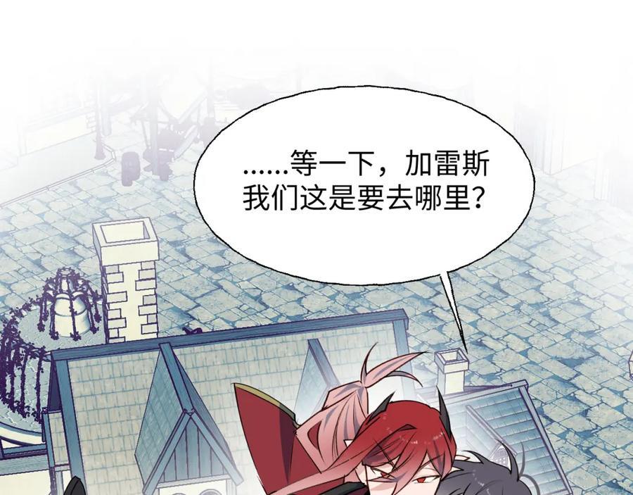 84再见了，魔王大人79