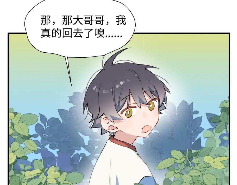 72来特训吧！83