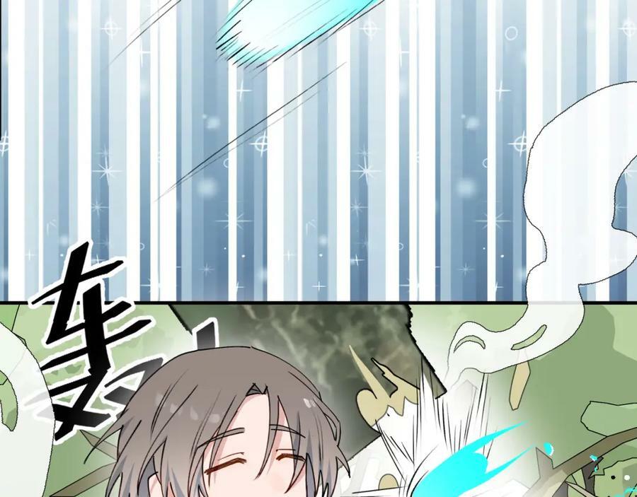 77我是你爸爸呀39