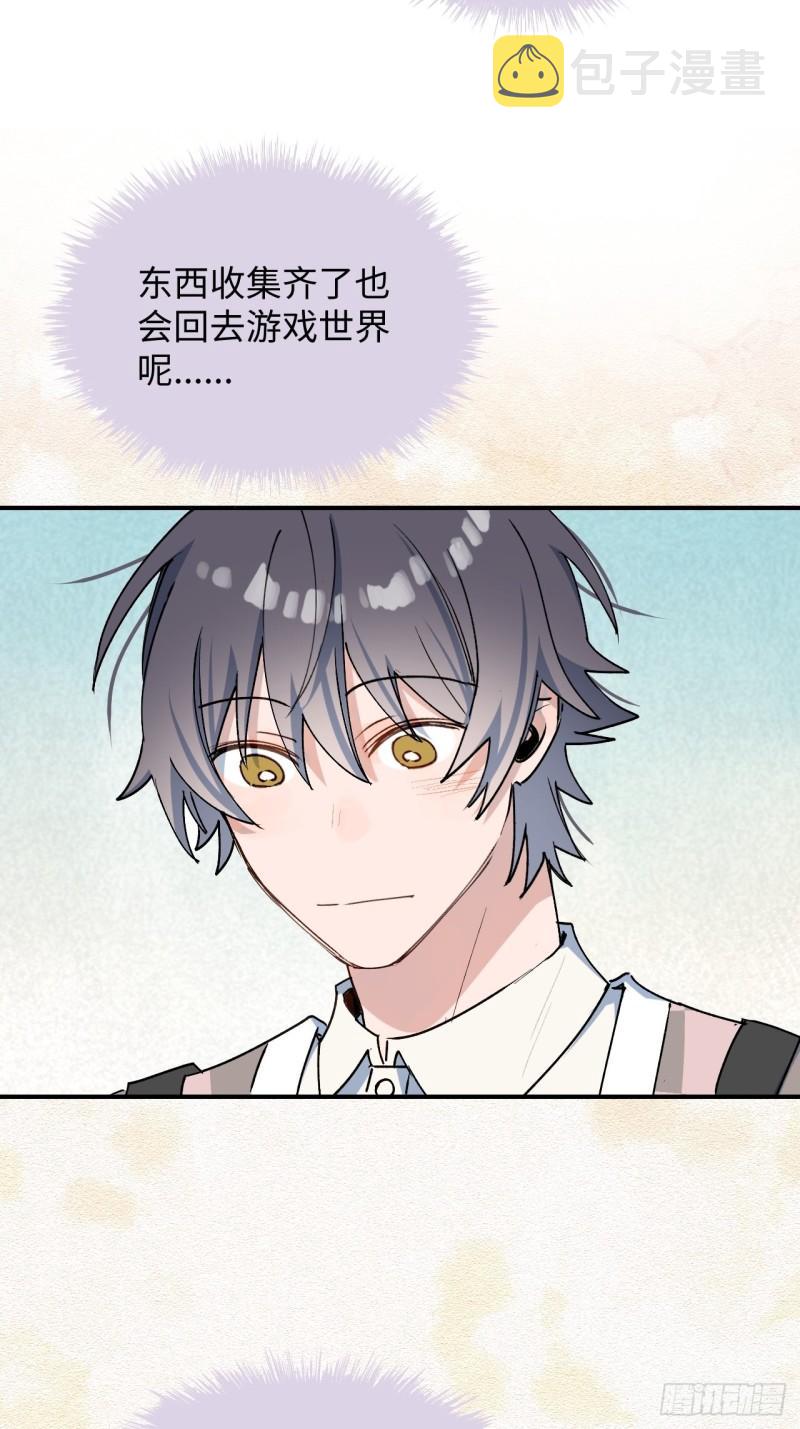 21魔王大人，你在哪儿？55