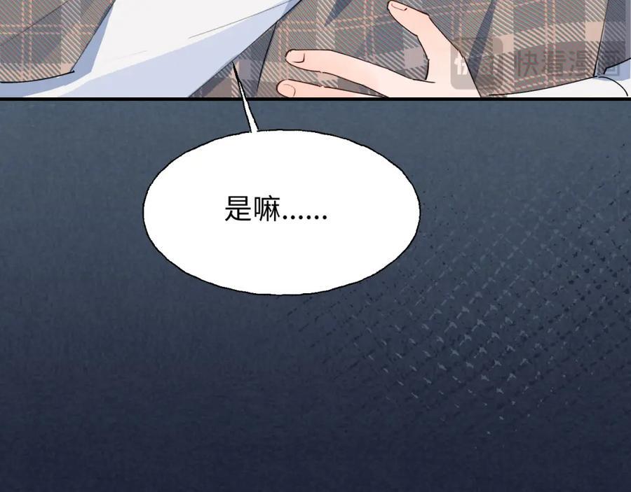 81都结束了吗？95