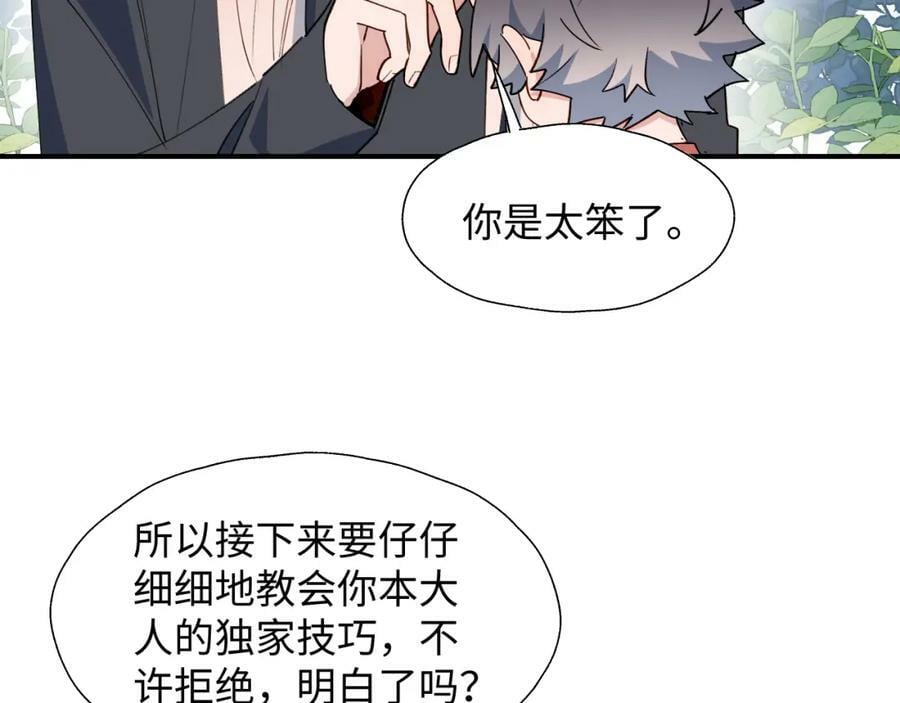 72来特训吧！70