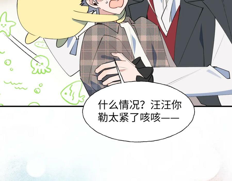 76不想说再见……75
