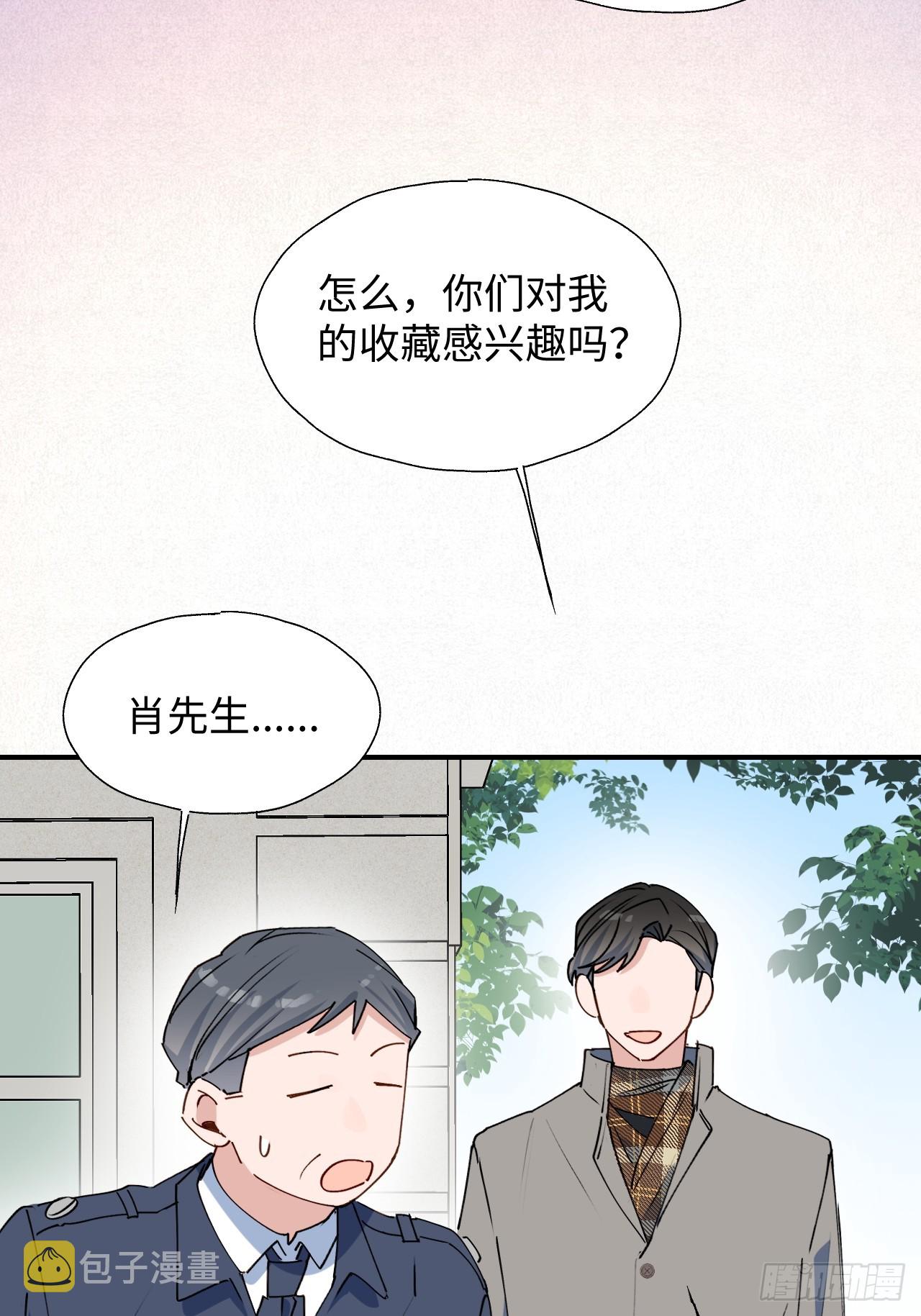 50品味不错的怪家伙30