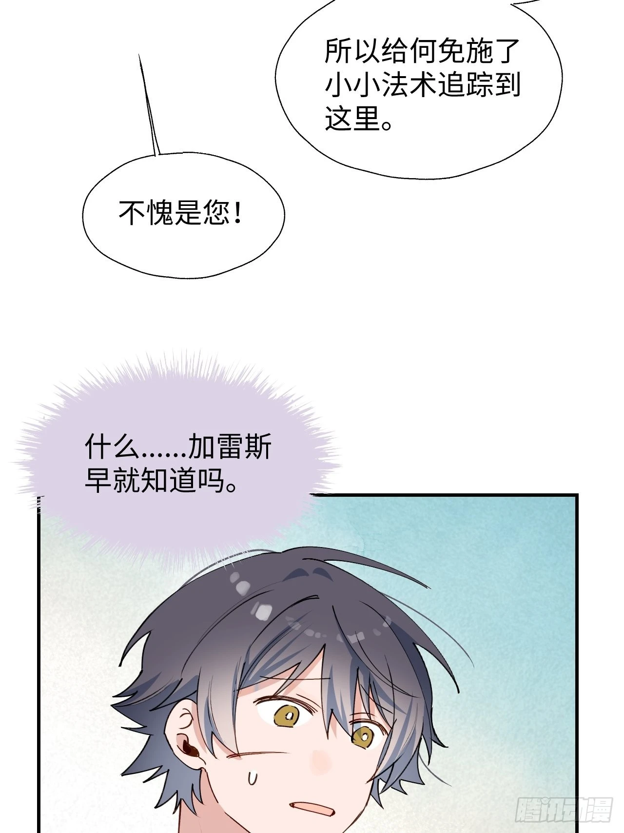 27是小BOSS吗34