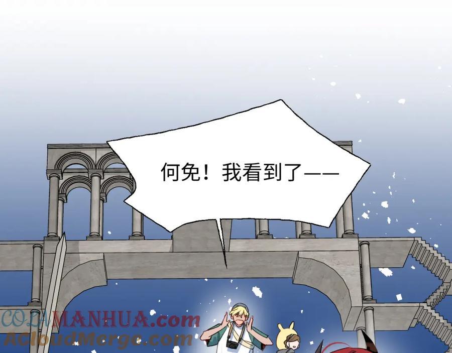 84再见了，魔王大人4