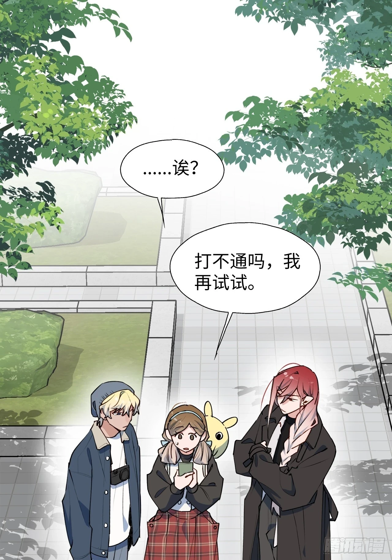 56陌生的情感在膨胀2
