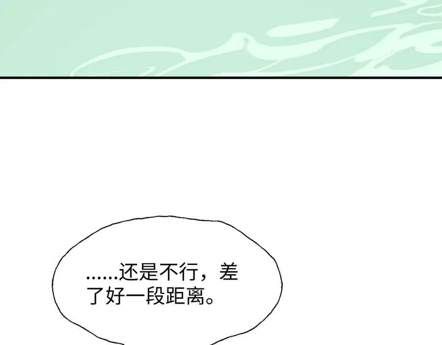 73再见了，勇者大人30
