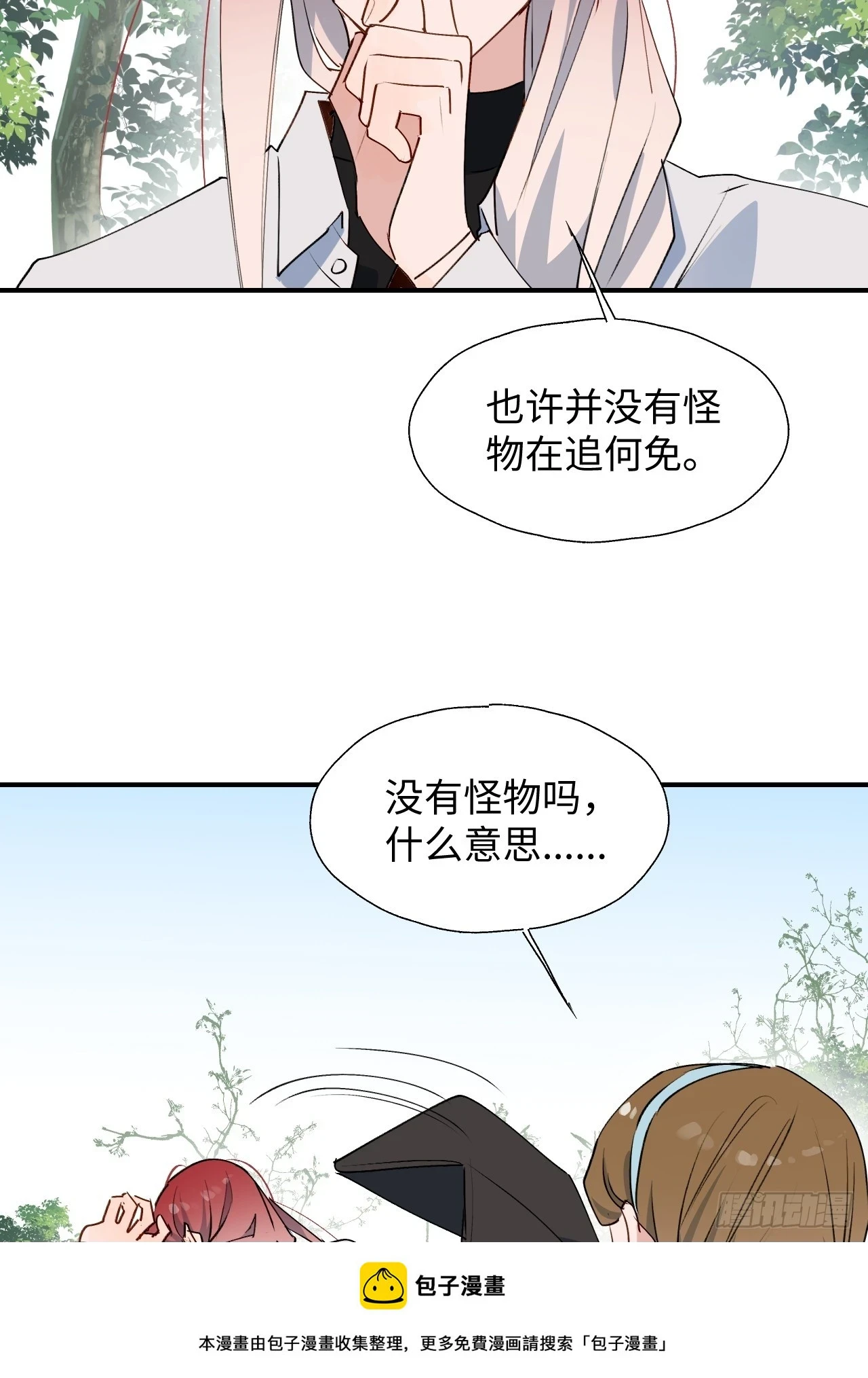 57不得了的画面49
