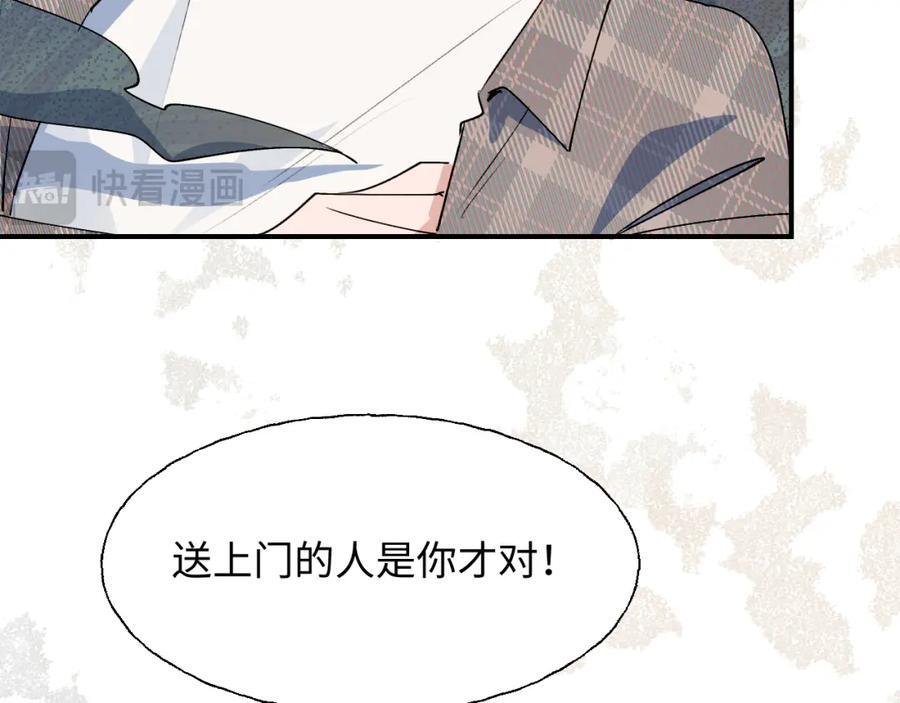 84再见了，魔王大人38