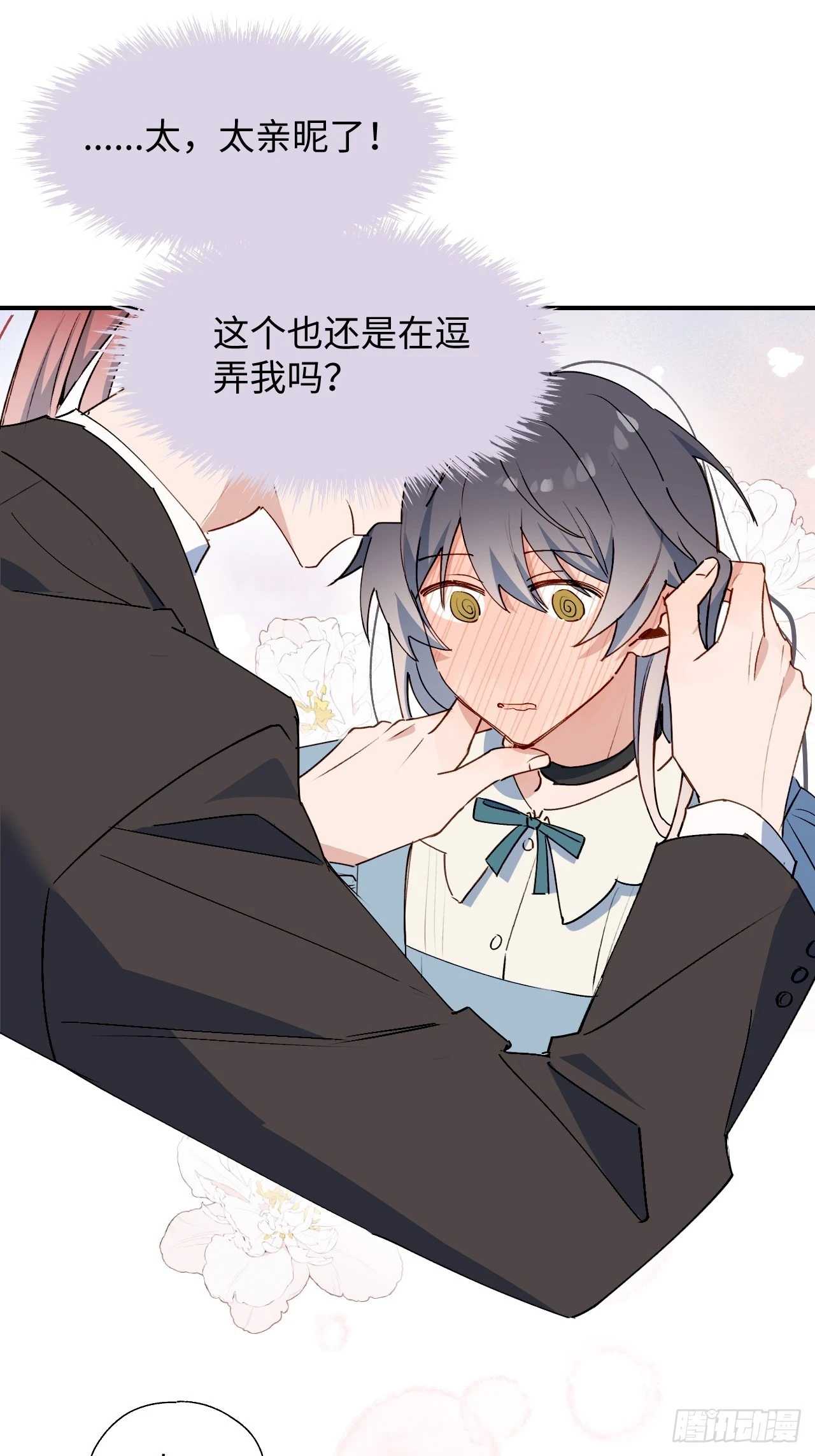 60魔王大人真能演……26
