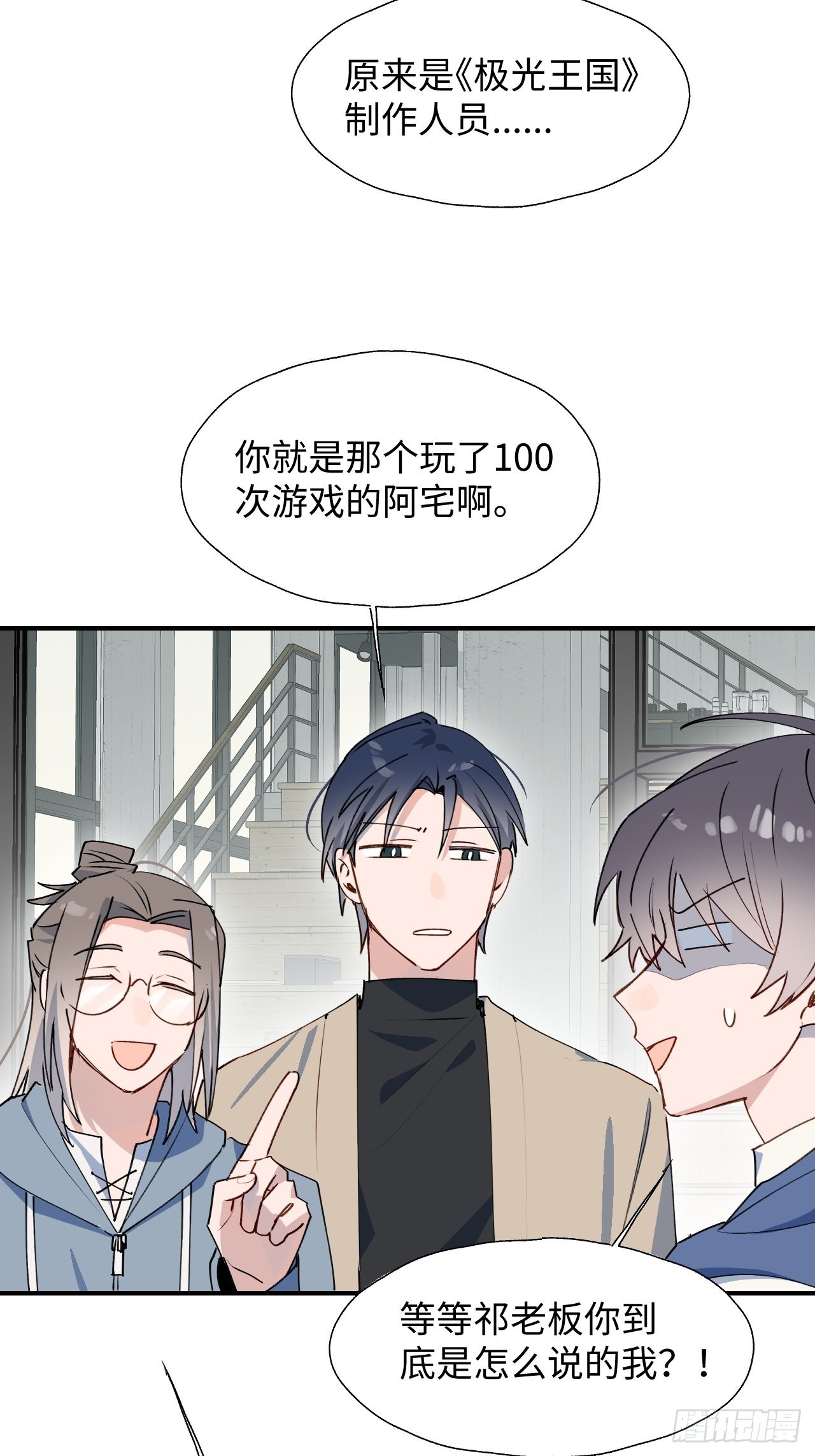 26想要保护的人3