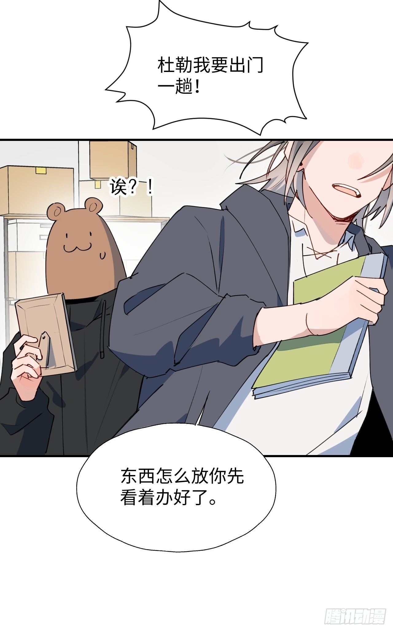 43想再见到的人…11