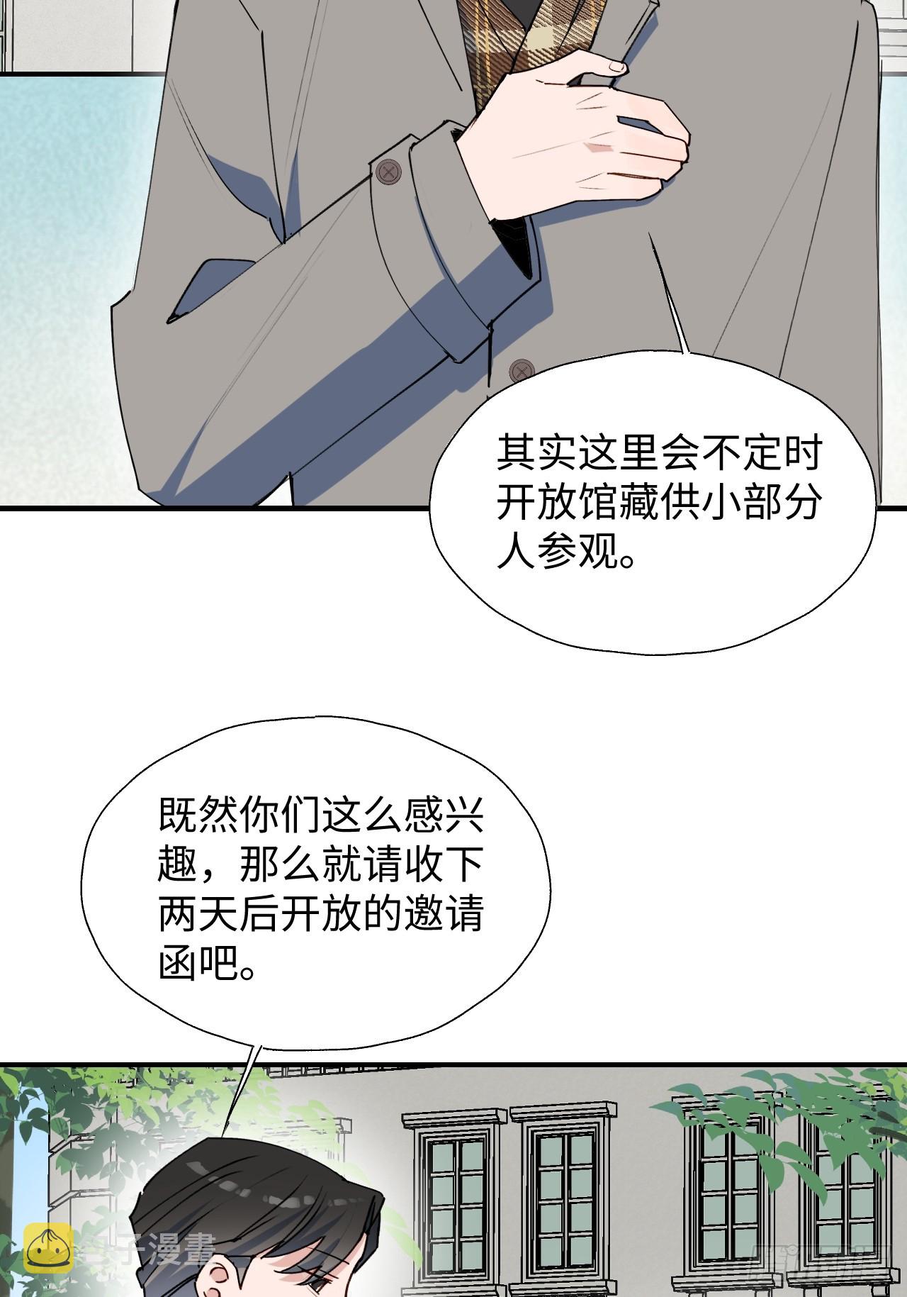50品味不错的怪家伙33