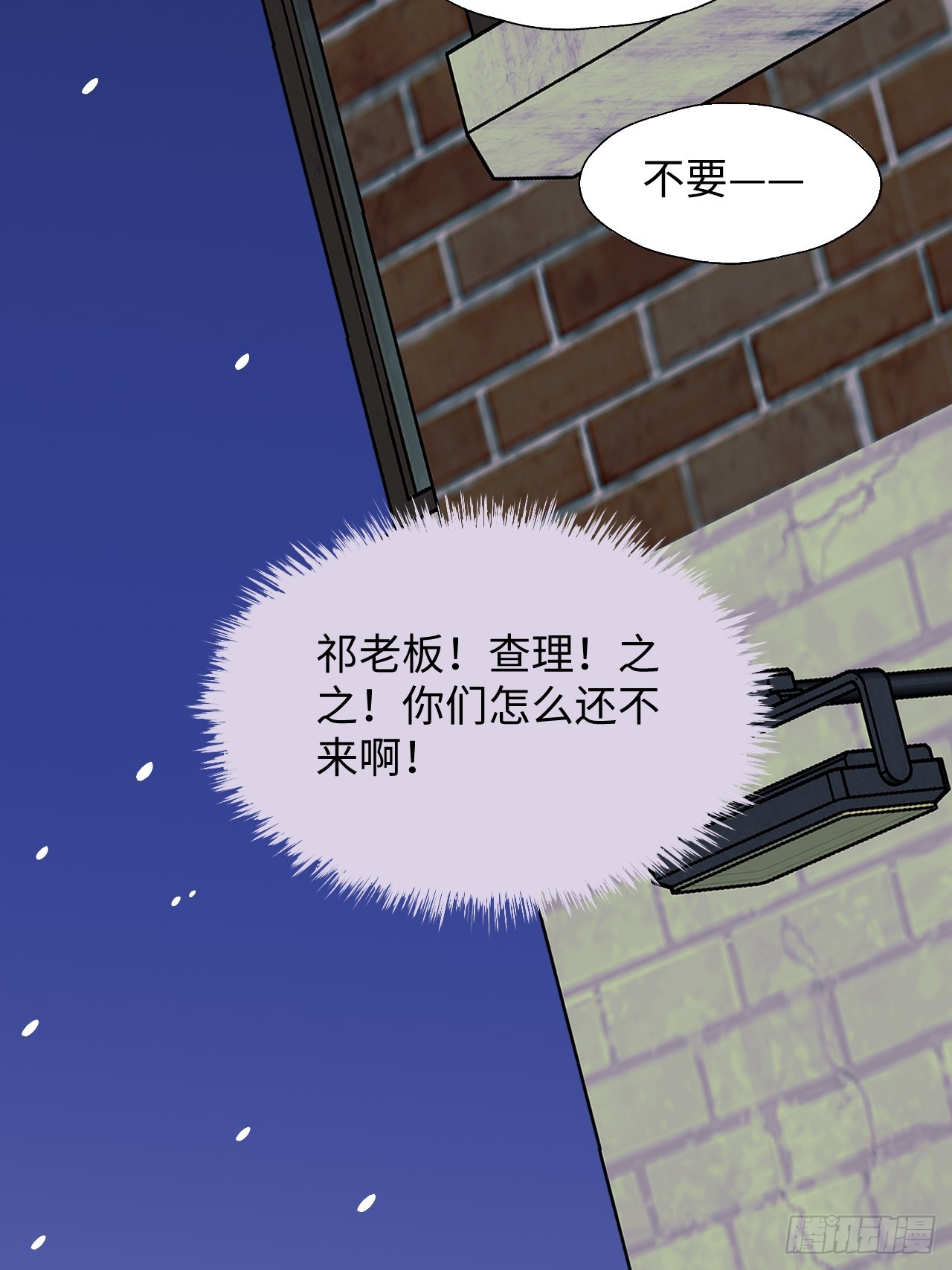 番外：圣诞快乐！19