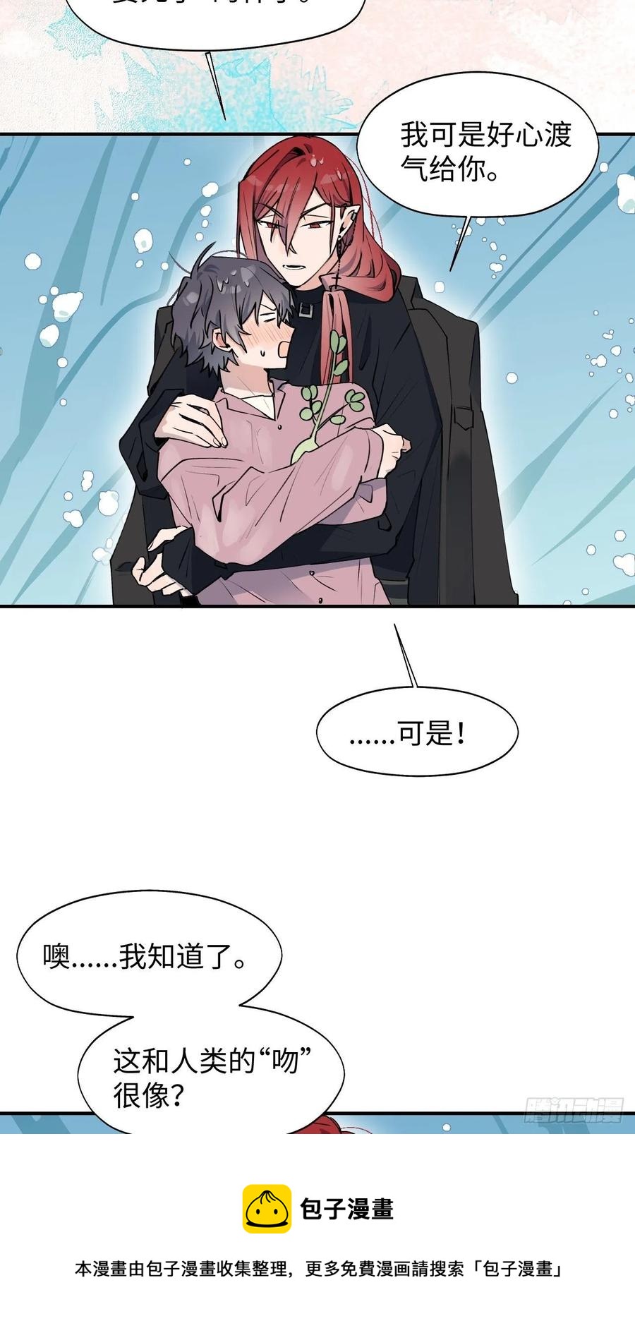 12香甜的味道40