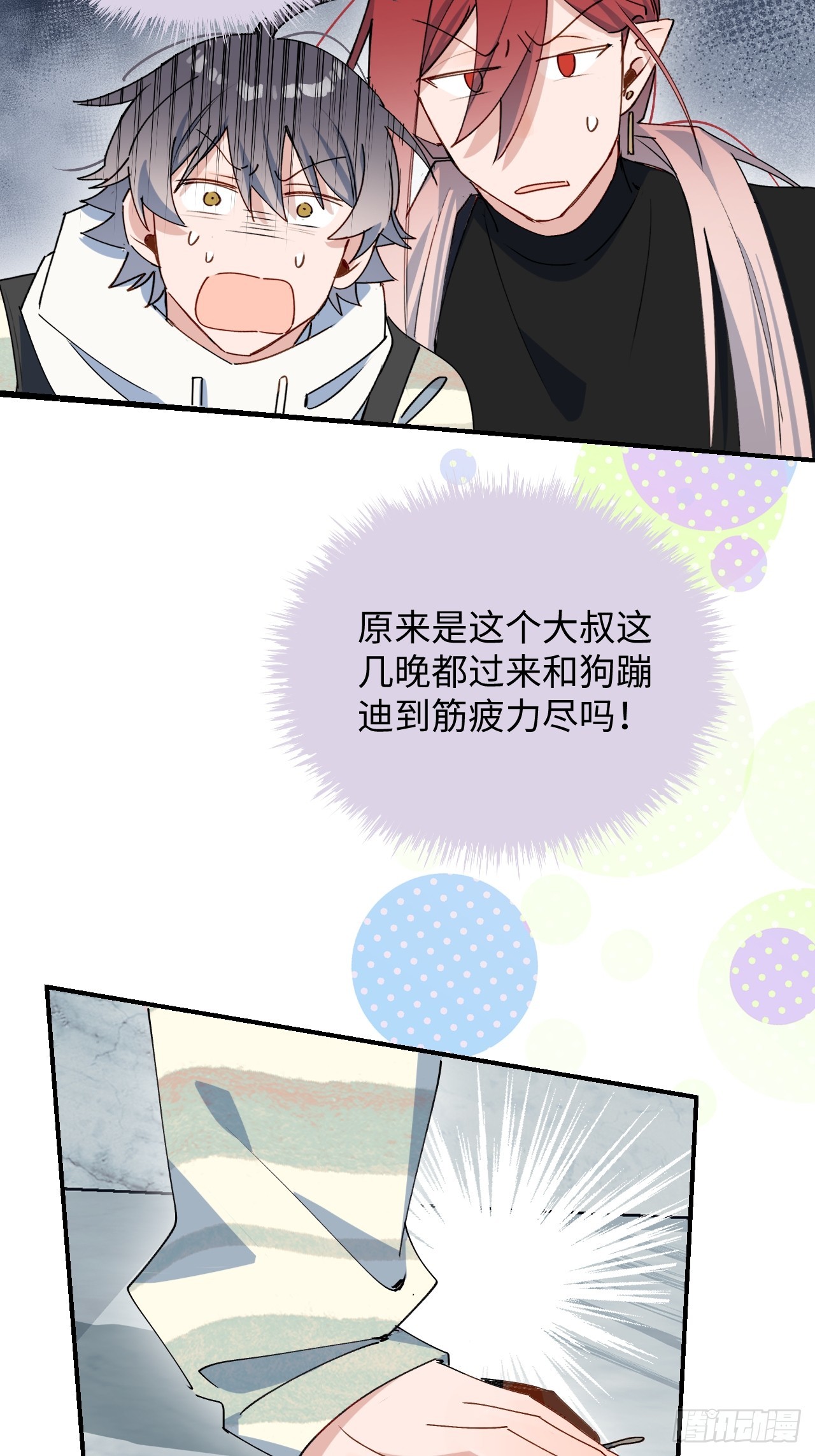 49这什么啊……32