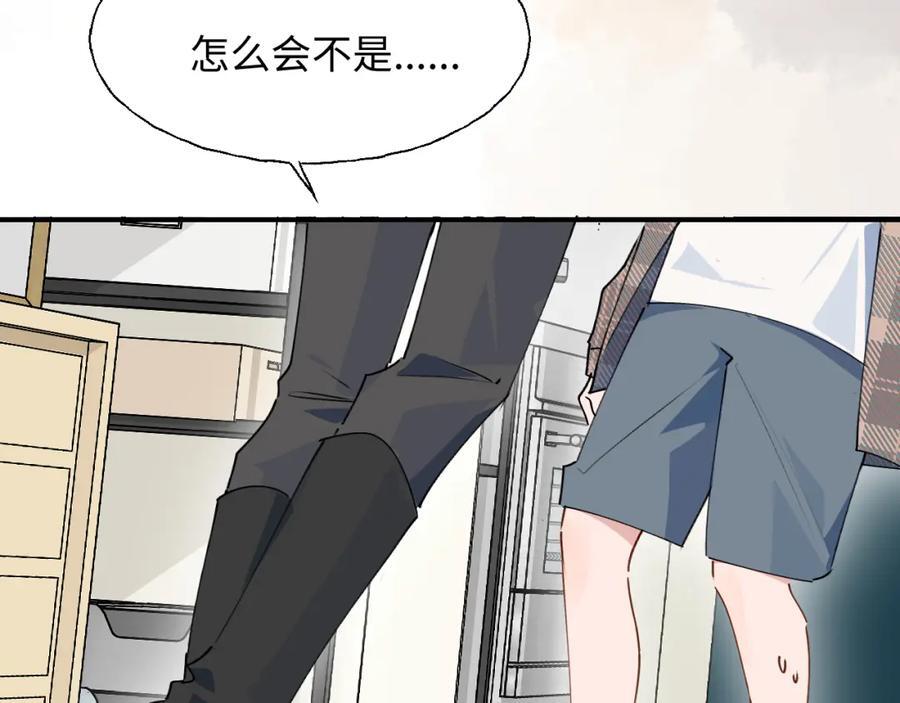 82你将是我的！23