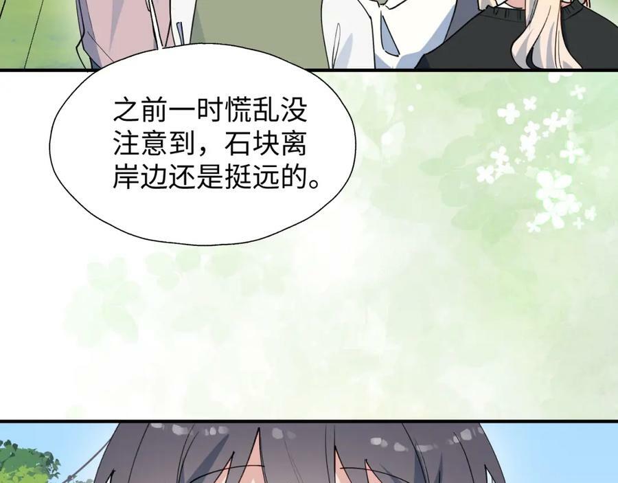 68救援行动开始！42