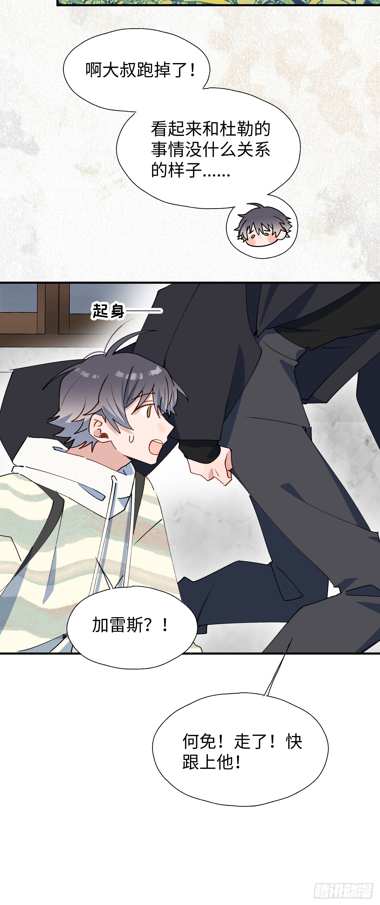49这什么啊……35