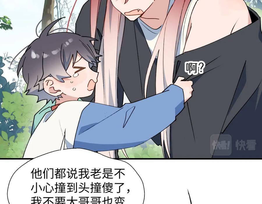 72来特训吧！49