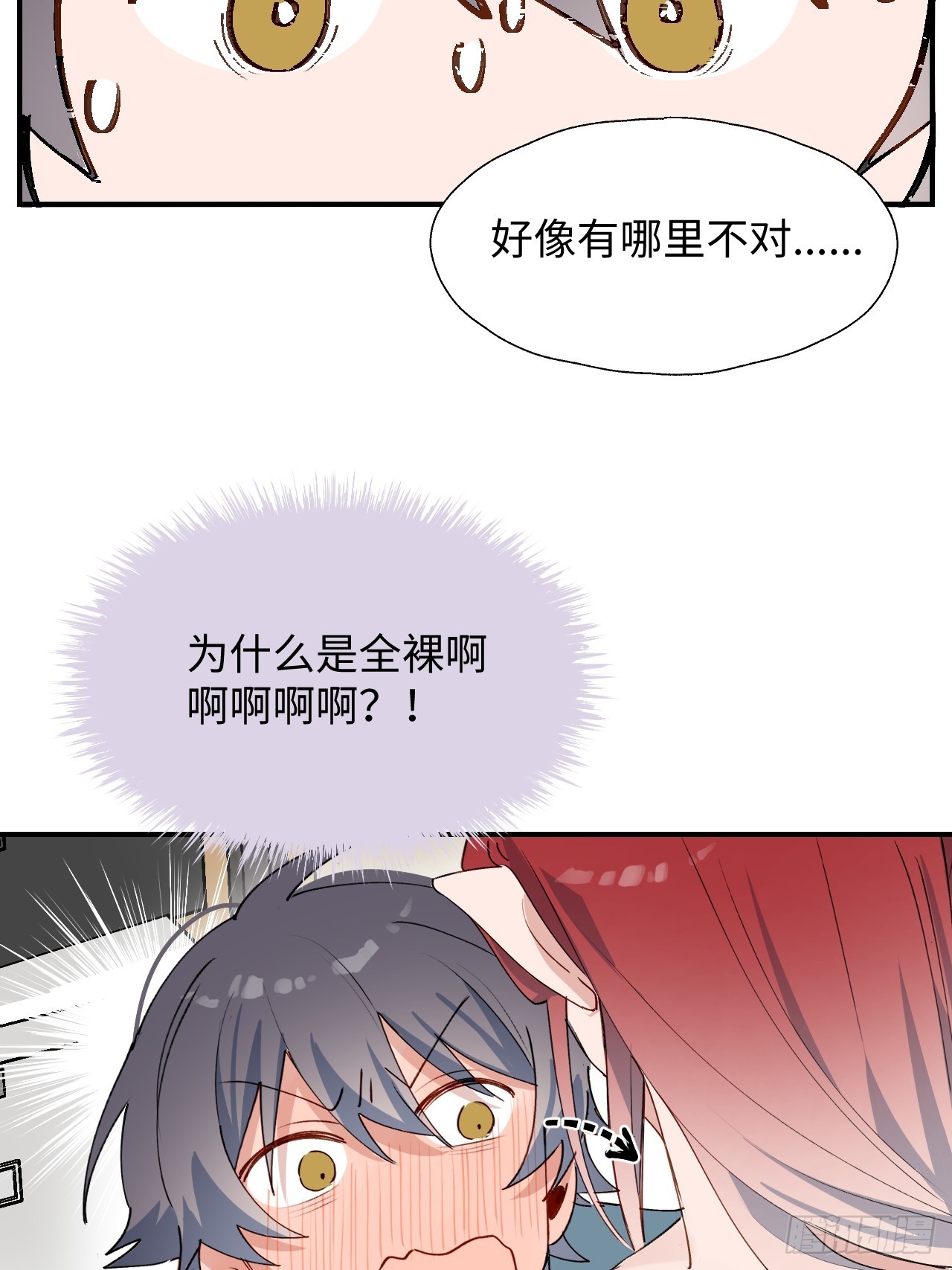 46你先把衣服穿上34