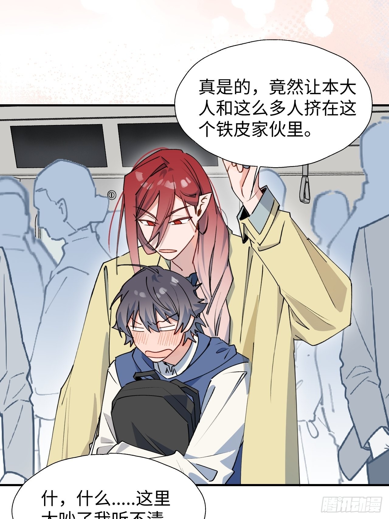 26想要保护的人29