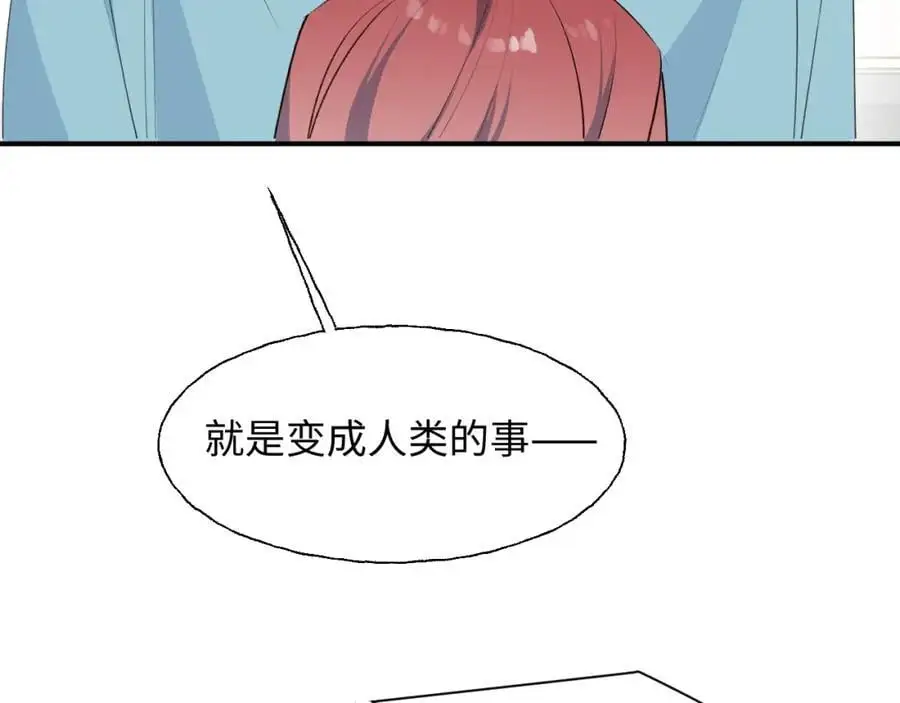 番外：你，后悔吗？15