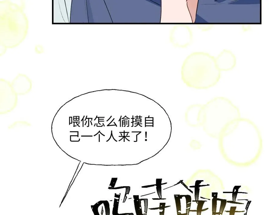 73再见了，勇者大人34