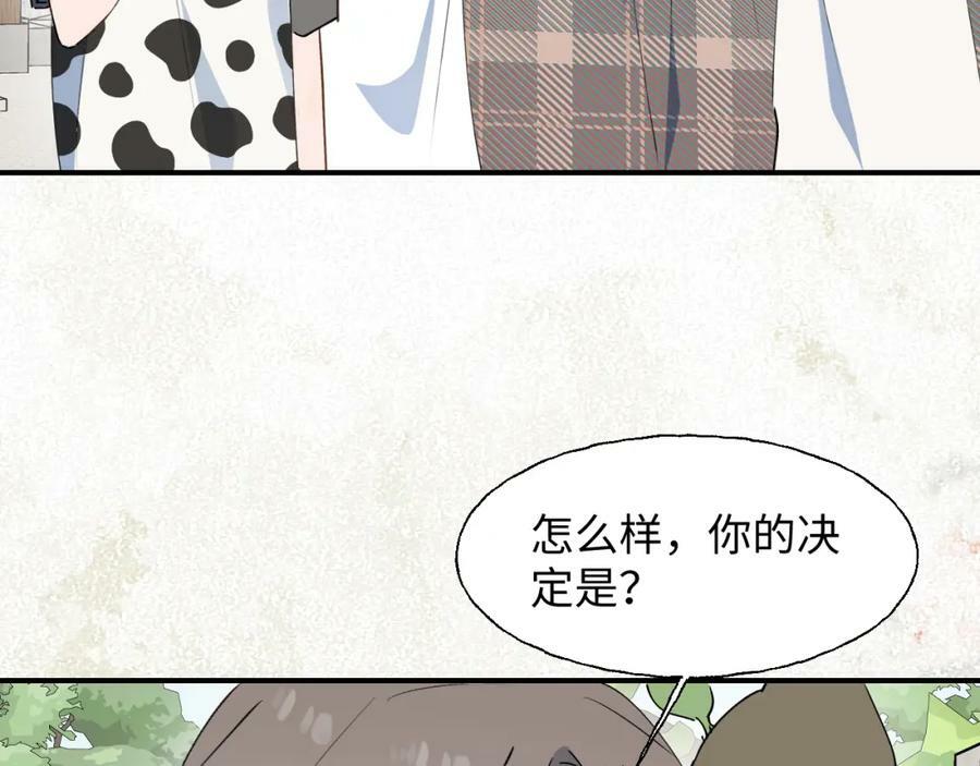 78情况不太妙……26