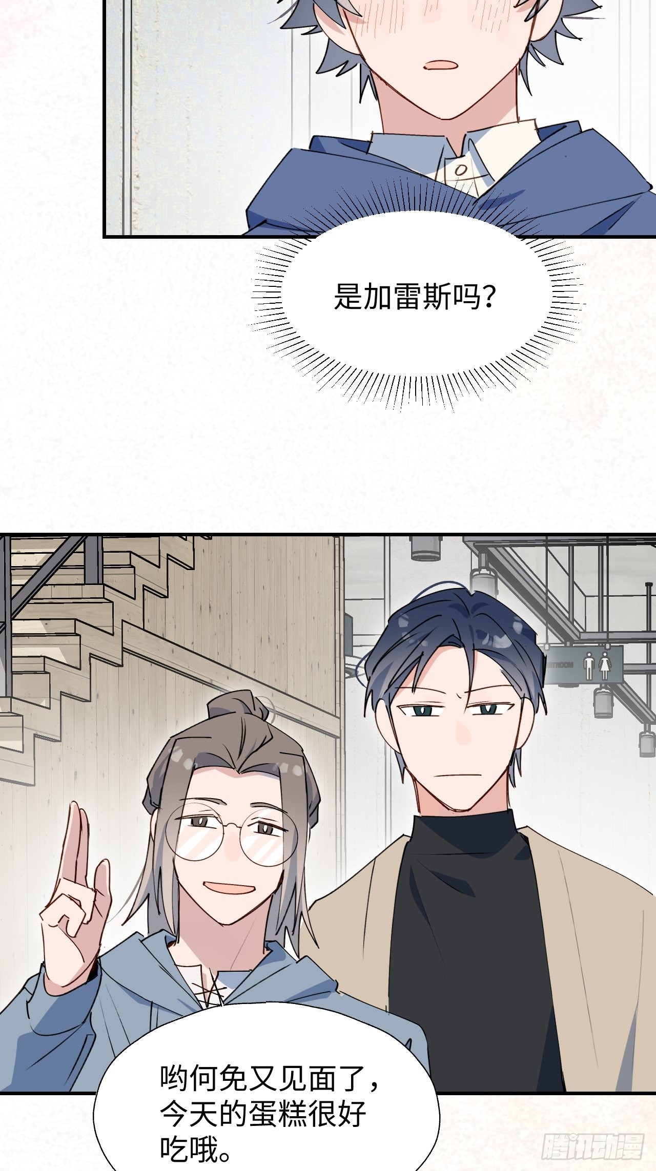 25蛋糕对决！42