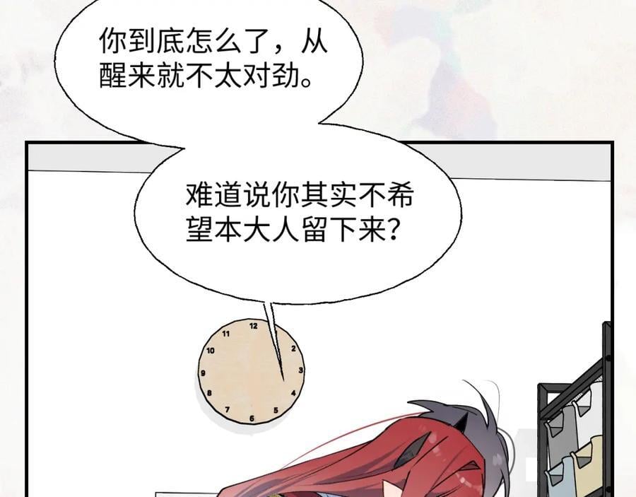 81都结束了吗？87