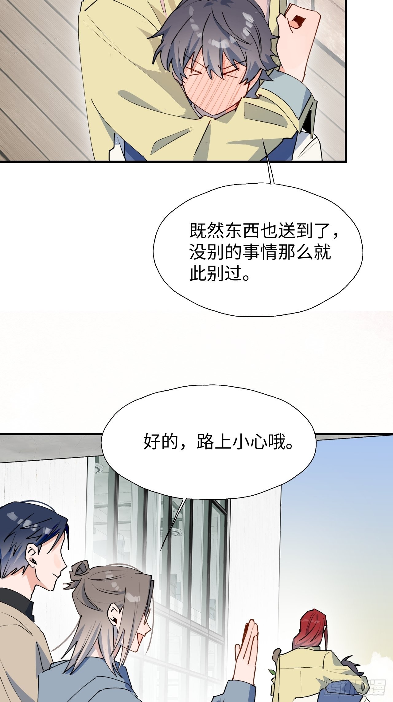 26想要保护的人17