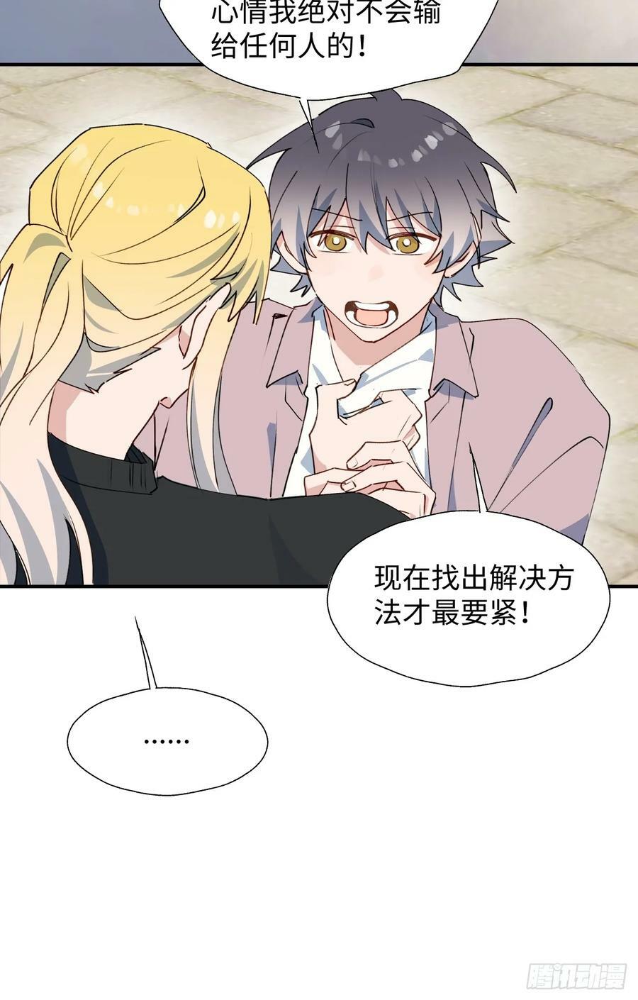 67会被吃掉吗……31