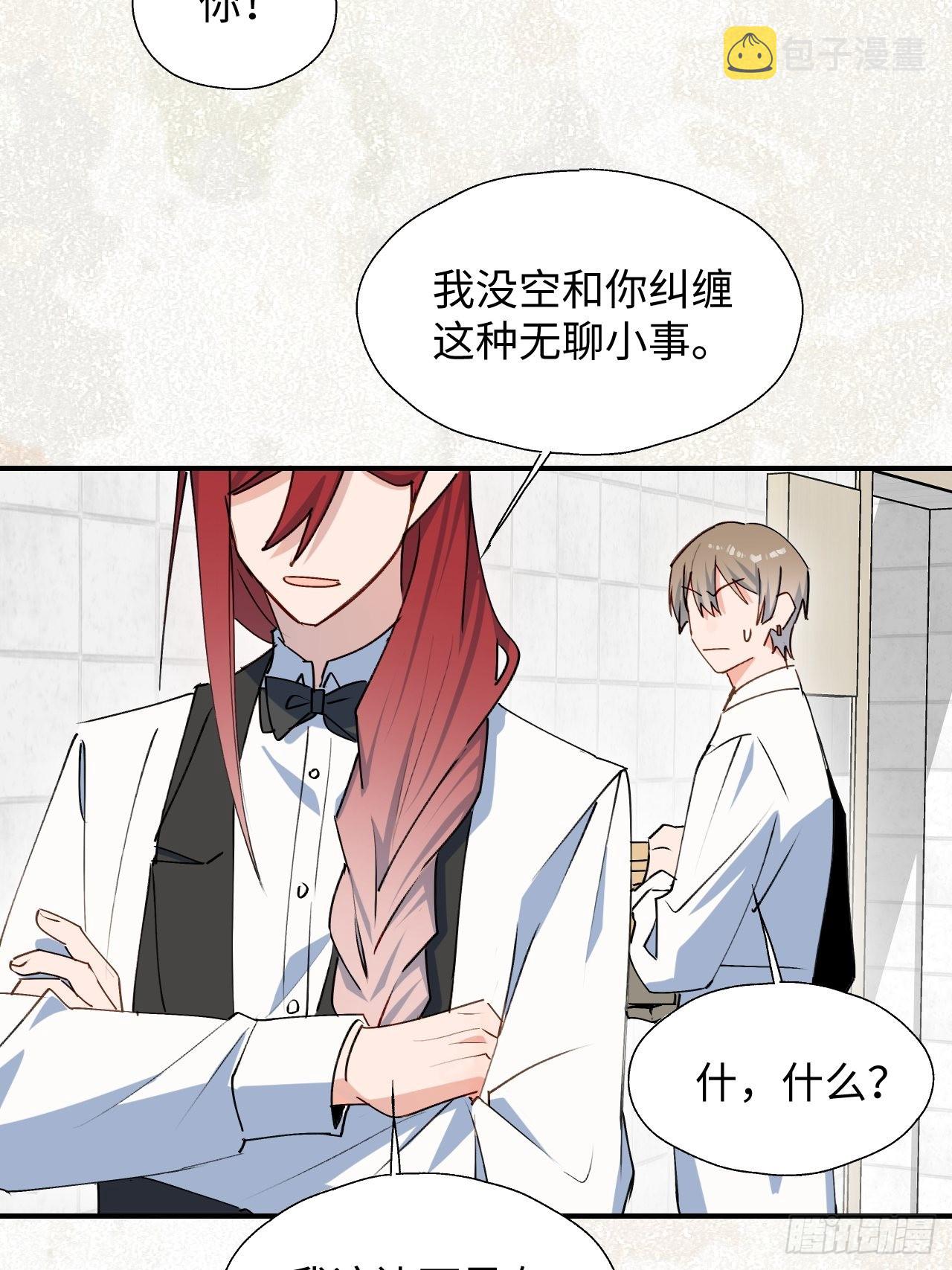 24我相信你33