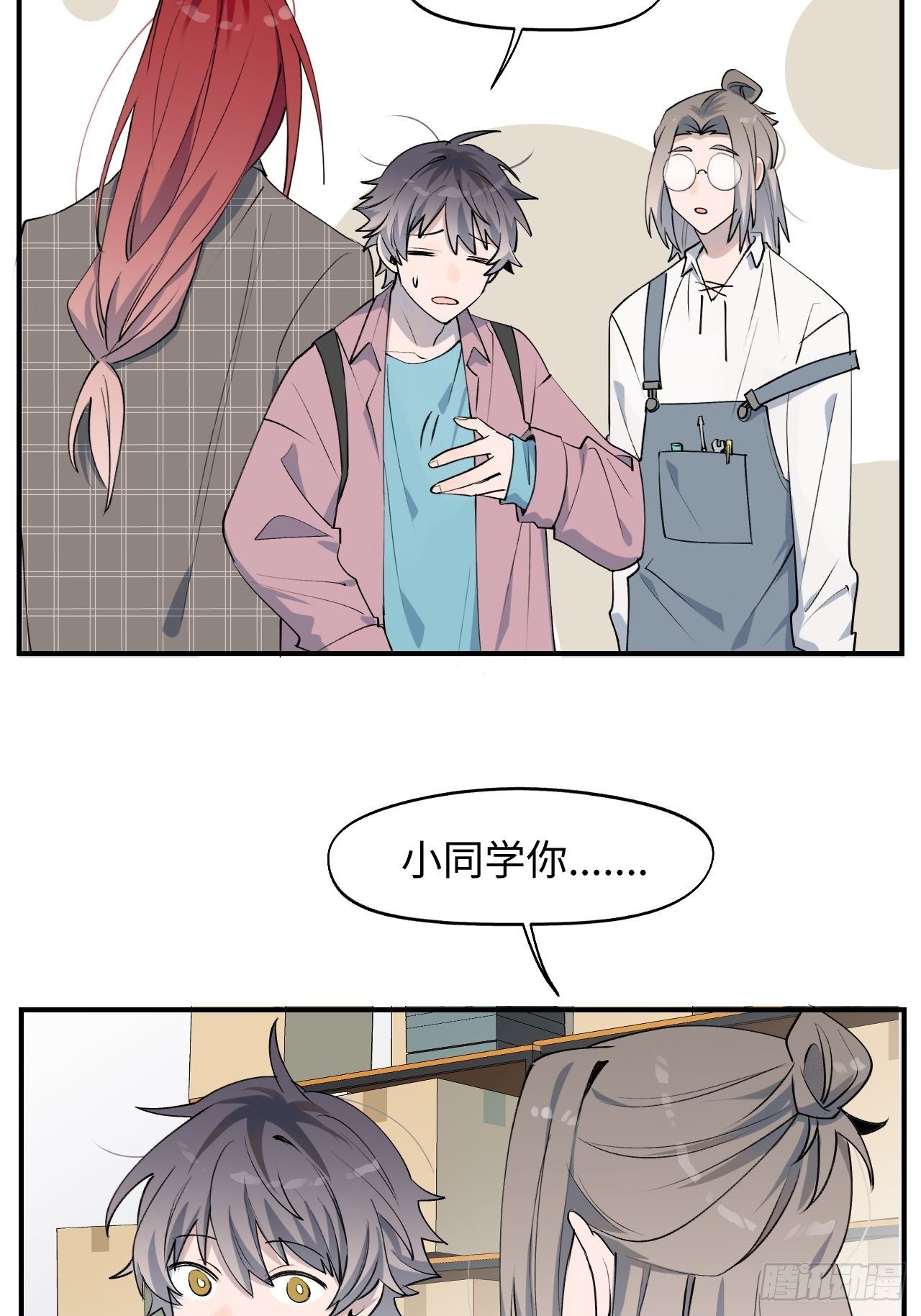 第3话 别想轻易逃走3