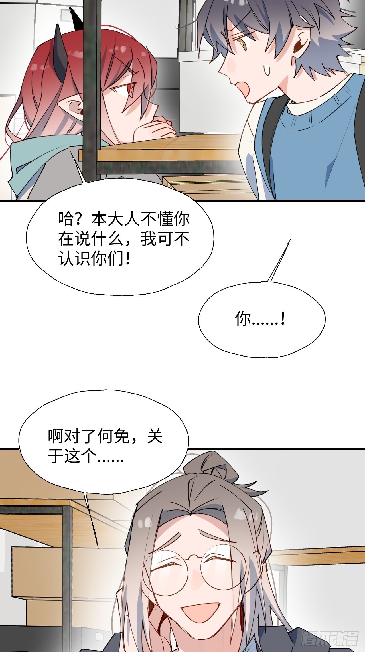41大事不妙！24
