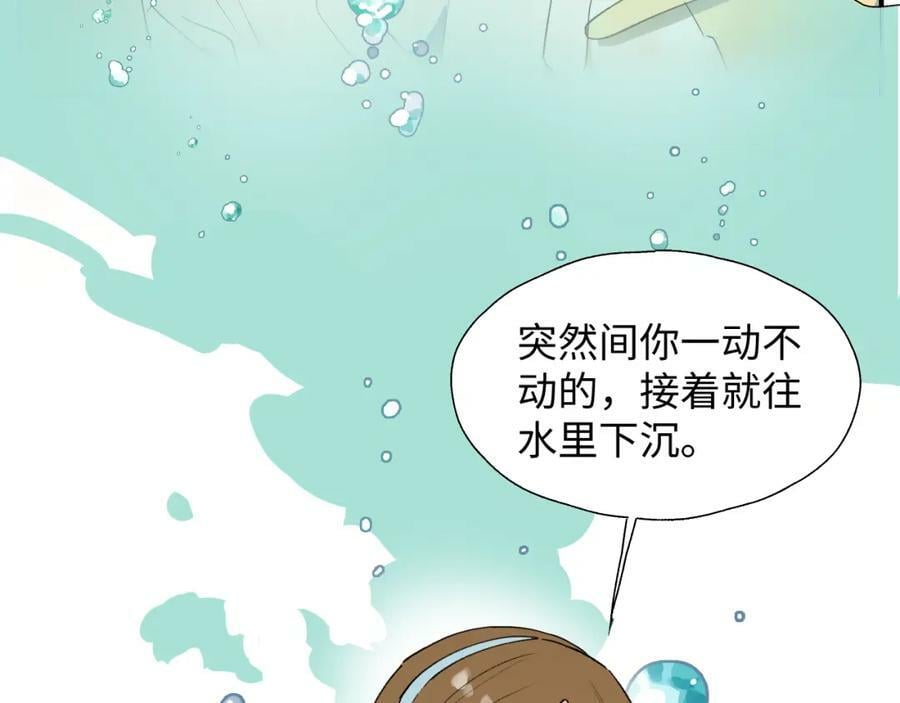 69我会帮你回去的13